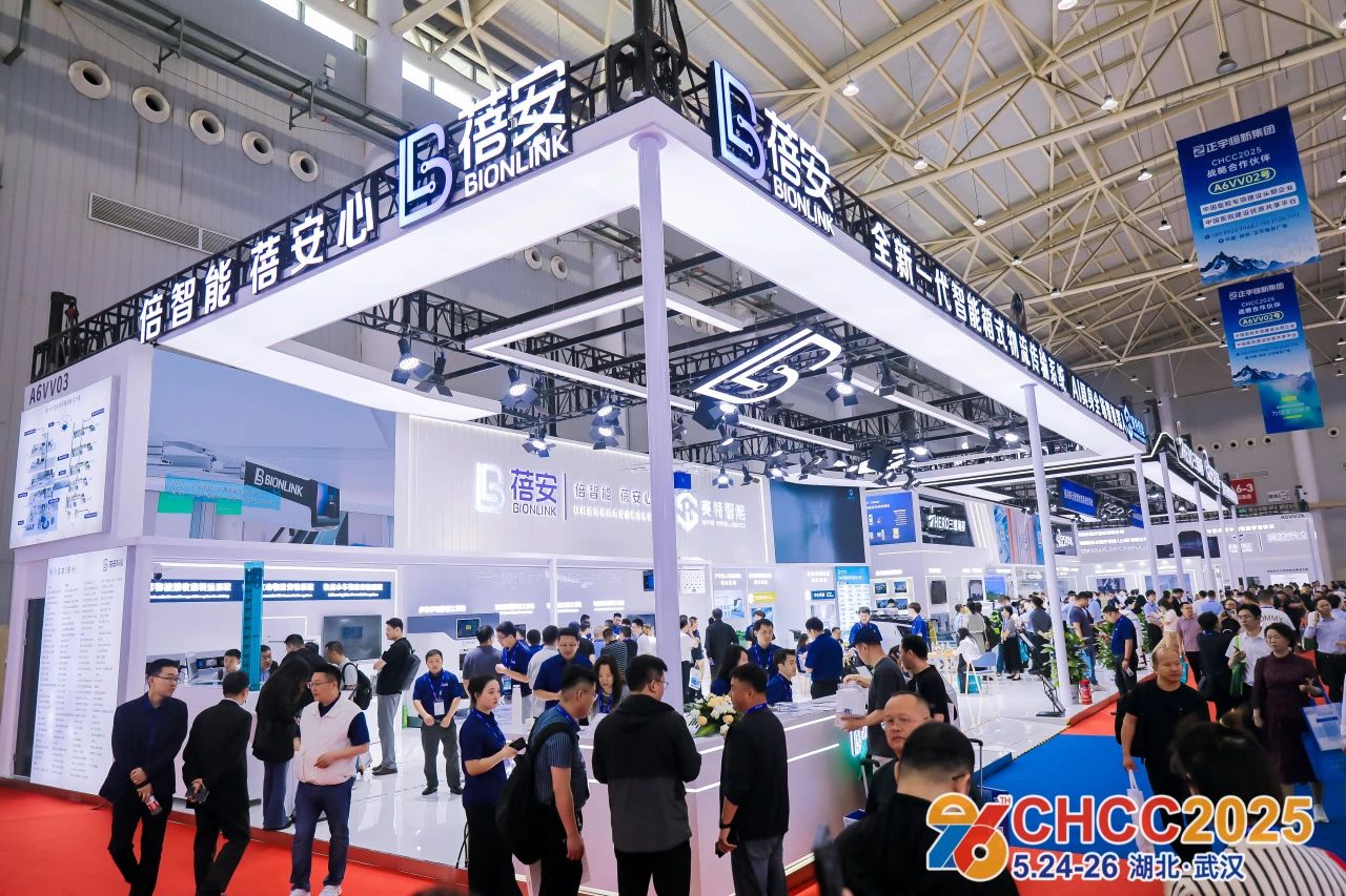 2026第27届全国医院建设大会CHCC主办方官宣：医用气体丨如何建设安全、可靠的生命支持系统？