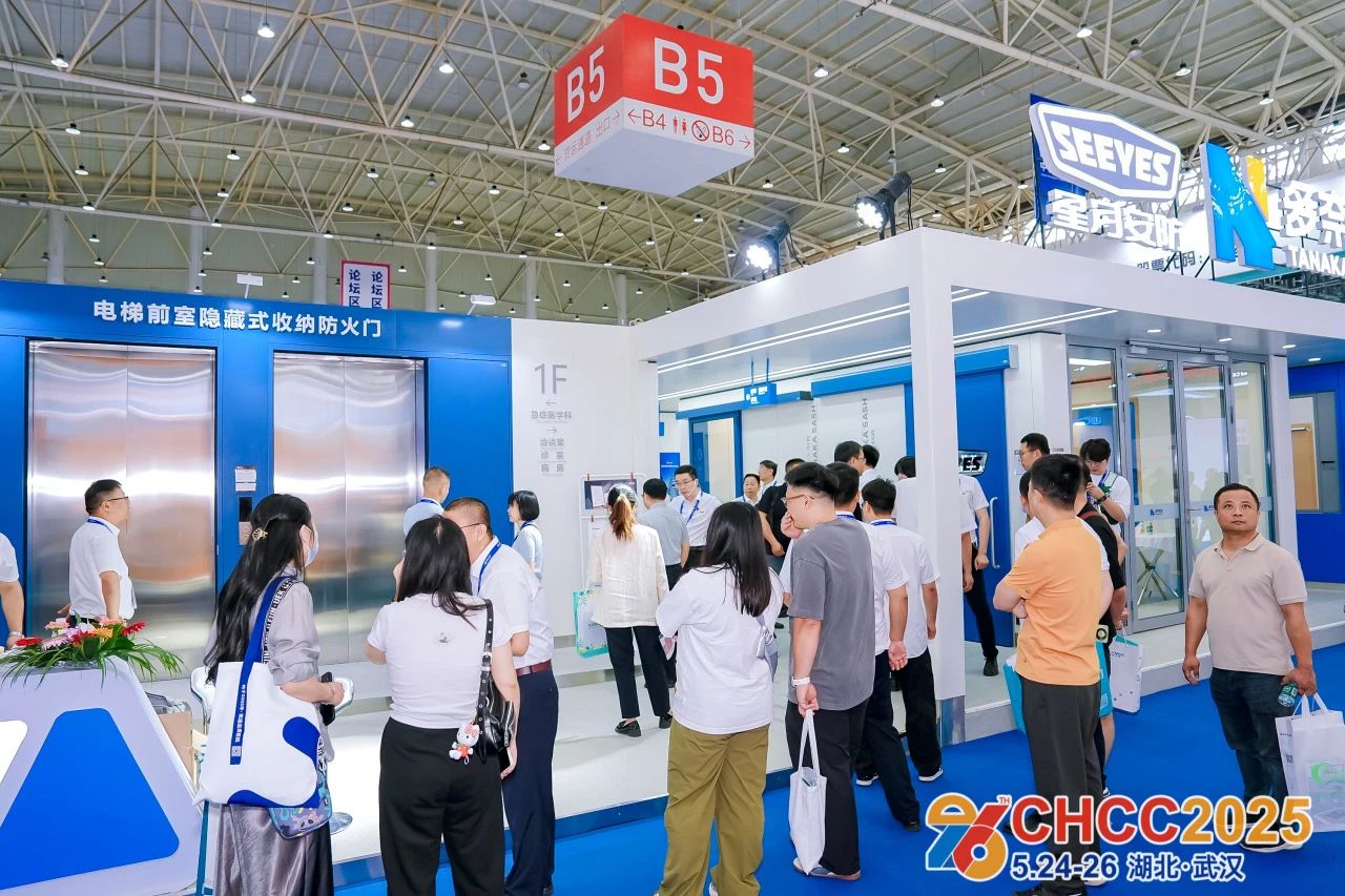 ​2026第27届全国医院建设大会【中国国际医院高性能墙材解决方案展区】CHCC主办时间及地点