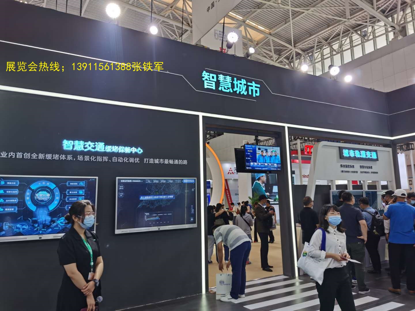 2025第23届中国（北京）城市更新城市生命线安全工程建设国际管网展览会