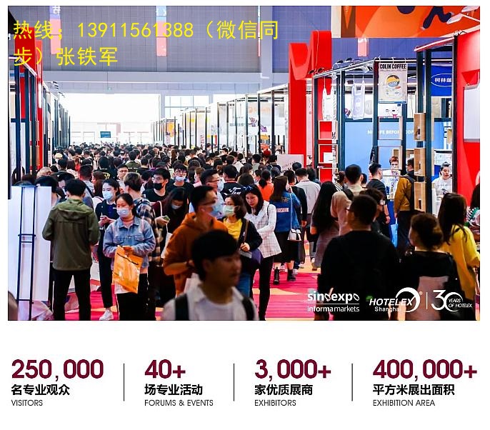 2025中国23届国际城市更新智慧城市数字化城市建设博览会（住建部办）