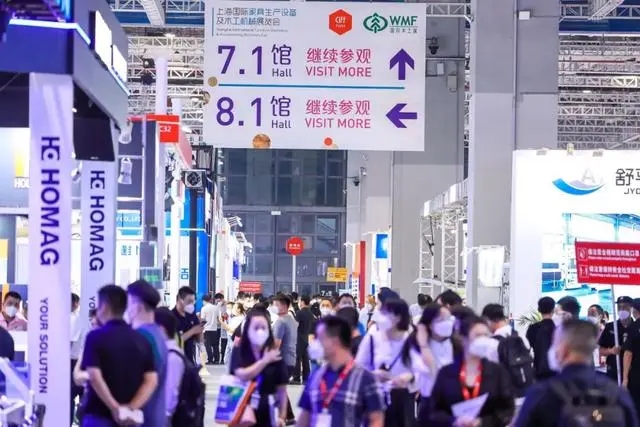 CIFF​2025第56届上海家博会主办方报名【两厅家具展区】