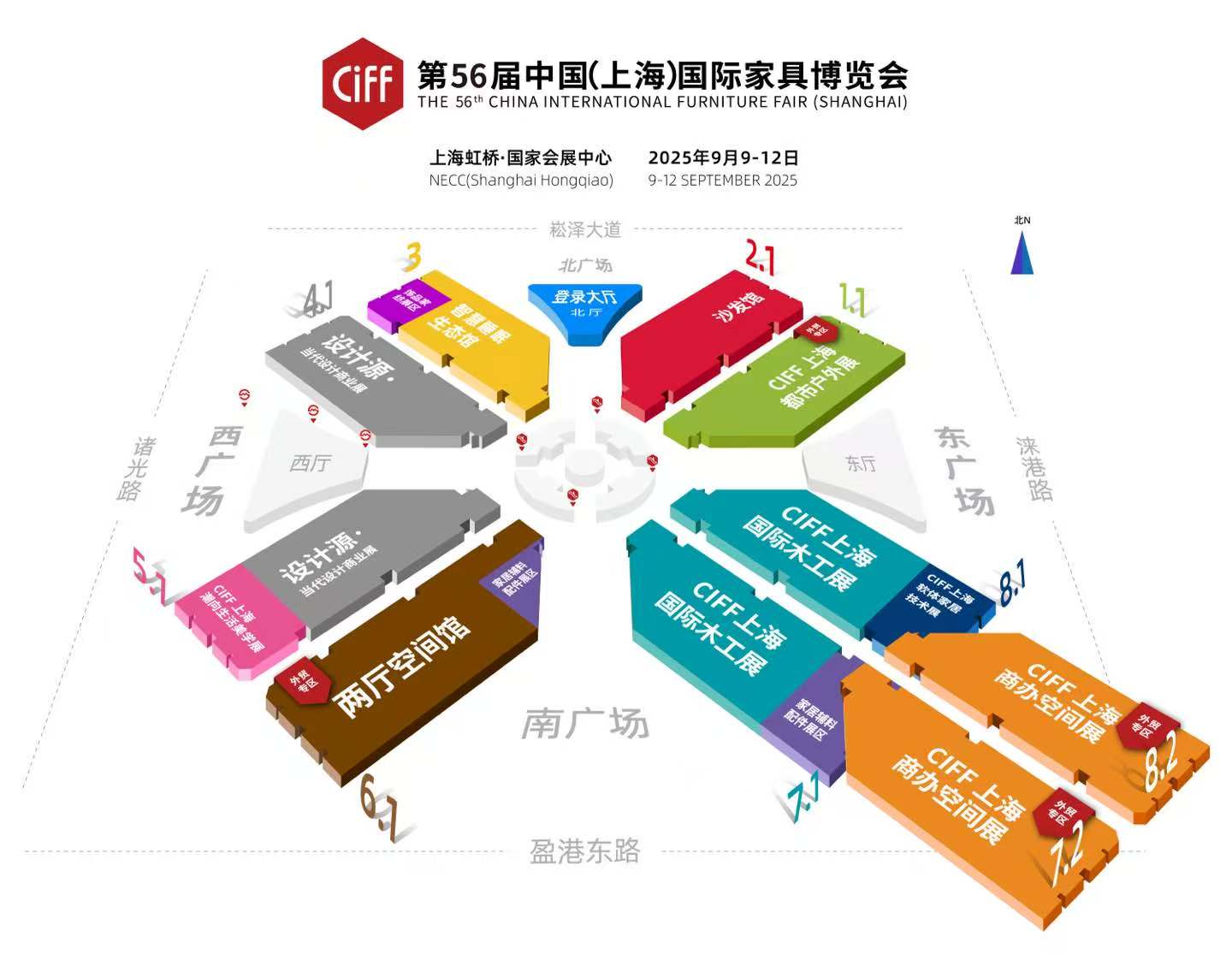 CIFF2025上海家博会主办方报名【意式极简茶几展】精准洞察并诠释了现代家居生活对品质的至高追求。