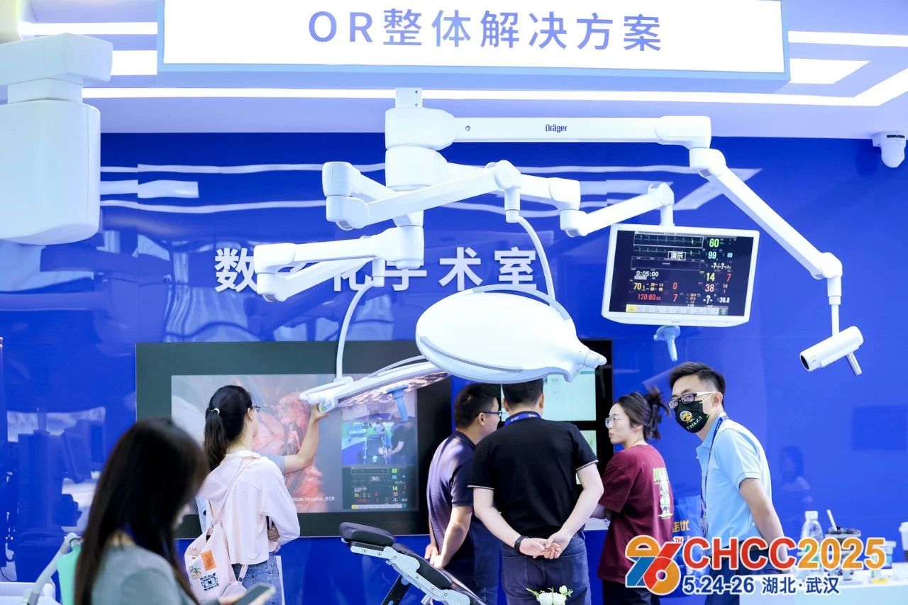 ​2026全国医院建设大会【CHCC第27届中国国际医院手术部工程整体解决方案展览会】主办时间及地点