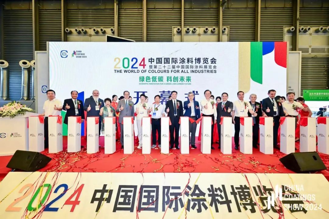 2025中国国际涂料博览会暨第二十三届中国国际涂料展览会【官网报名优惠多】