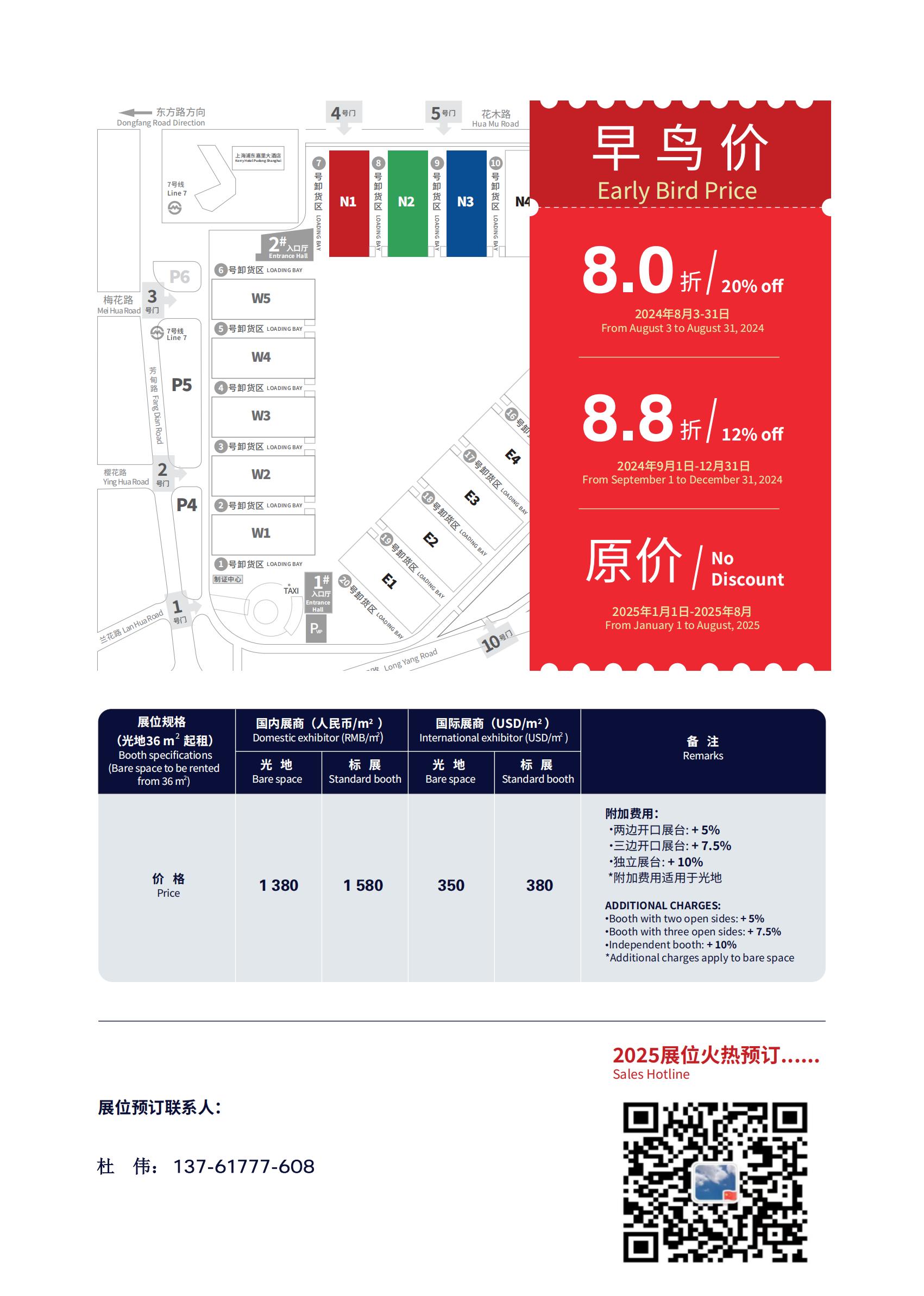 2025上海国际涂料展览会暨第二十三届中国国际涂料展览会【主办时间及地点】