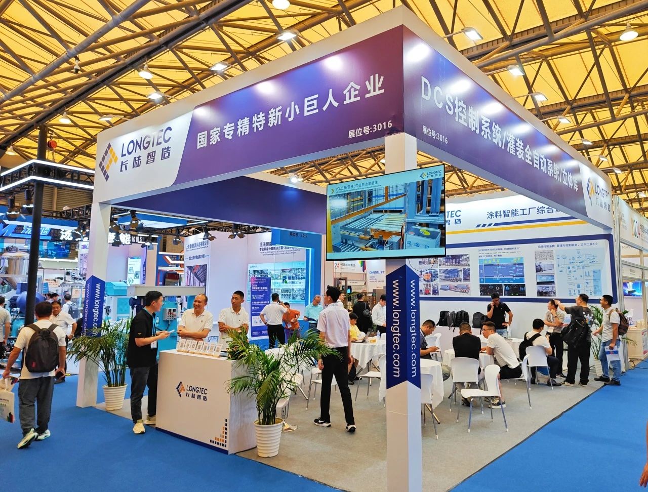 2025上海涂料展官宣！展商风采｜众诚包装：以诚感人者，人亦诚而应