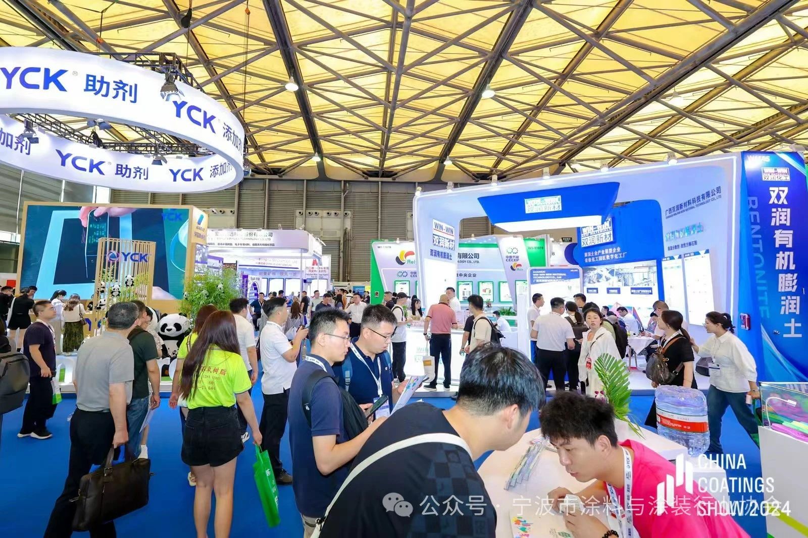 重磅官宣！2025中国国际涂料展览会「上海涂料原材料展」全国报名电话