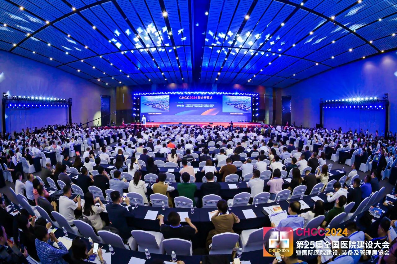 欢迎报名《2026全国医院建设大会》CHCC医院消防系统展