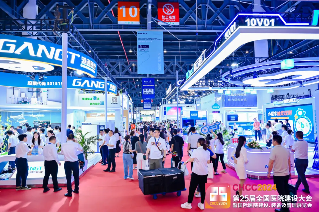 抓紧报名！2026全国医院建设大会【医疗洁净板与防火板展】黄金展位预定