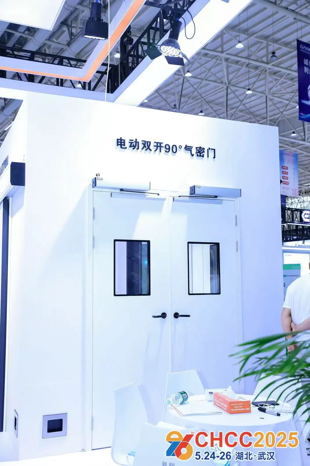 天津医用门·展2026全国医院建设大会暨展览会CHCC官网