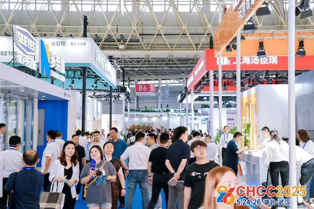 天津：​2026第27届全国国际医院建设大会-CHCC医院改造与空间拓展展