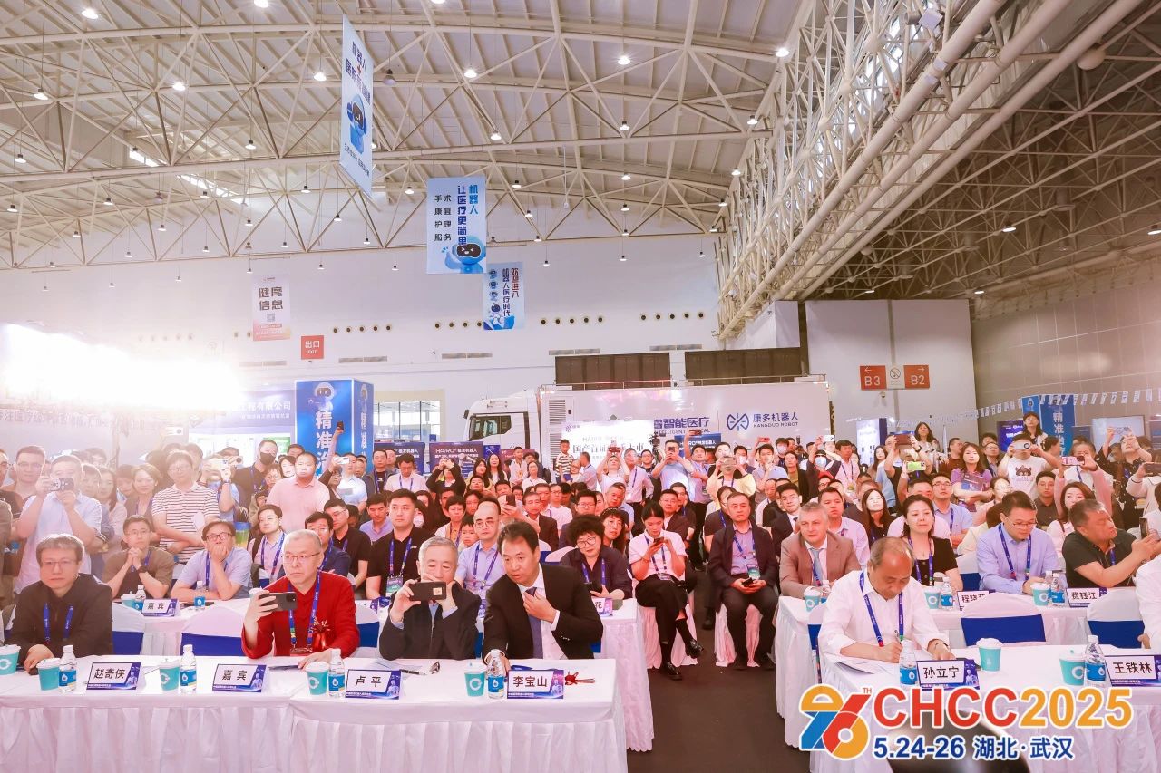 ​CHCC2026全国医院建设大会（医用清洁消毒机器人展）主办方好展位