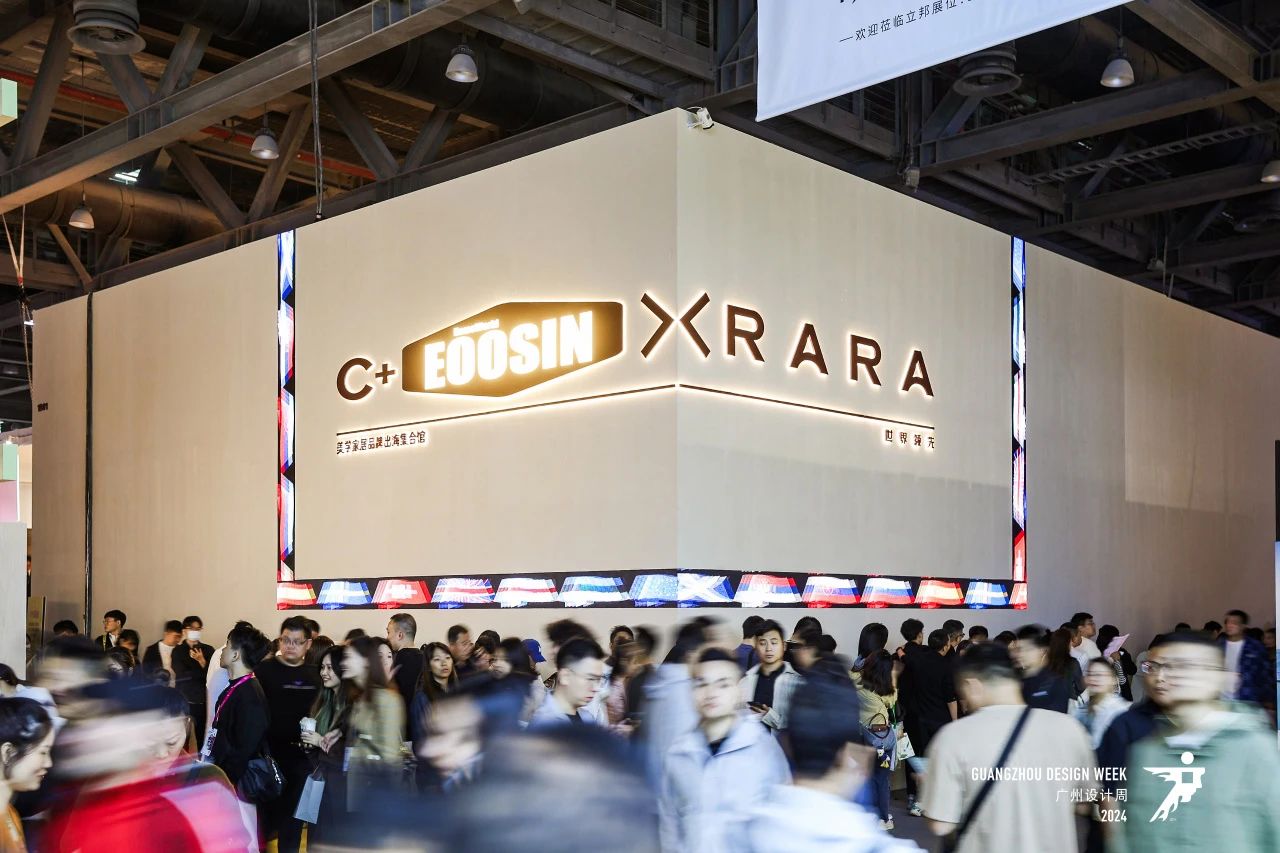 参加2025广州设计周-广州全屋定制展【“亲爱”共赴设计产业盛会】