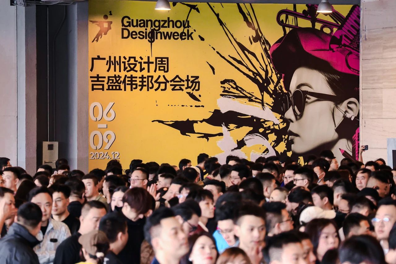 参加2025广州设计周-广州智能安防系统展【“亲爱”共赴设计产业盛会】