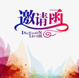 2026尼日利亚国际纺织服装博览会