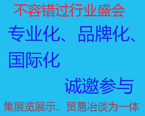 定档通知2027中国(上海)国际化妆品原料展览会